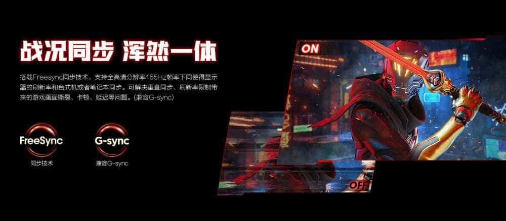 试用第131期 科睿X41电竞显示器免费众测资格