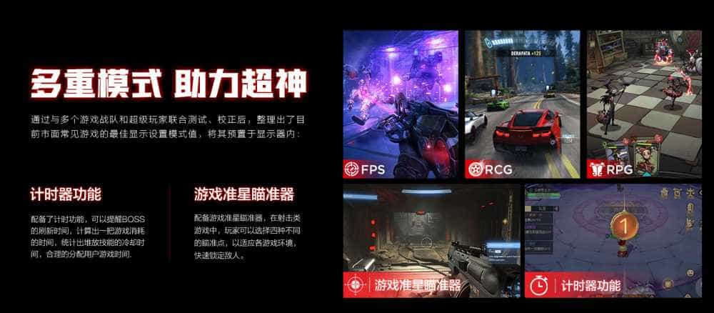 试用第131期 科睿X41电竞显示器免费众测资格