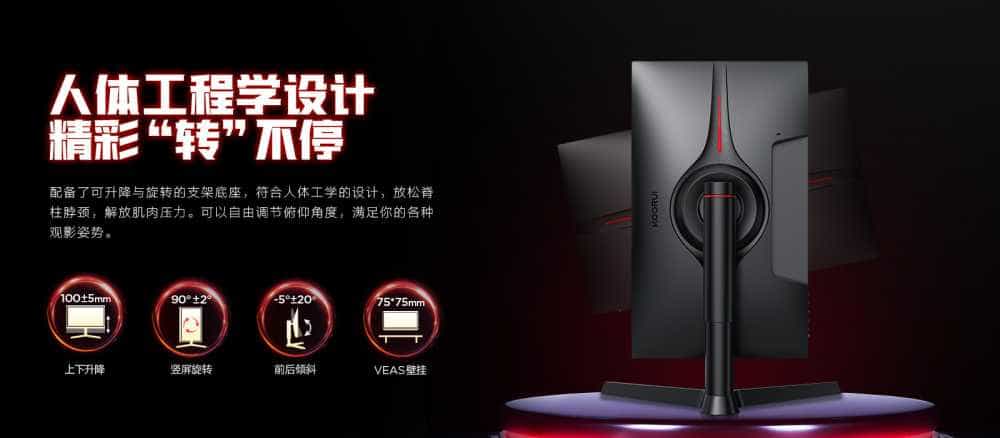 试用第131期 科睿X41电竞显示器免费众测资格