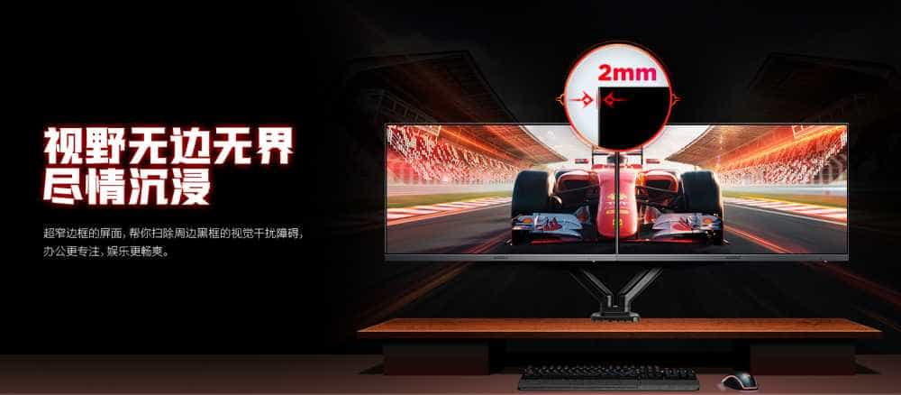 试用第131期 科睿X41电竞显示器免费众测资格