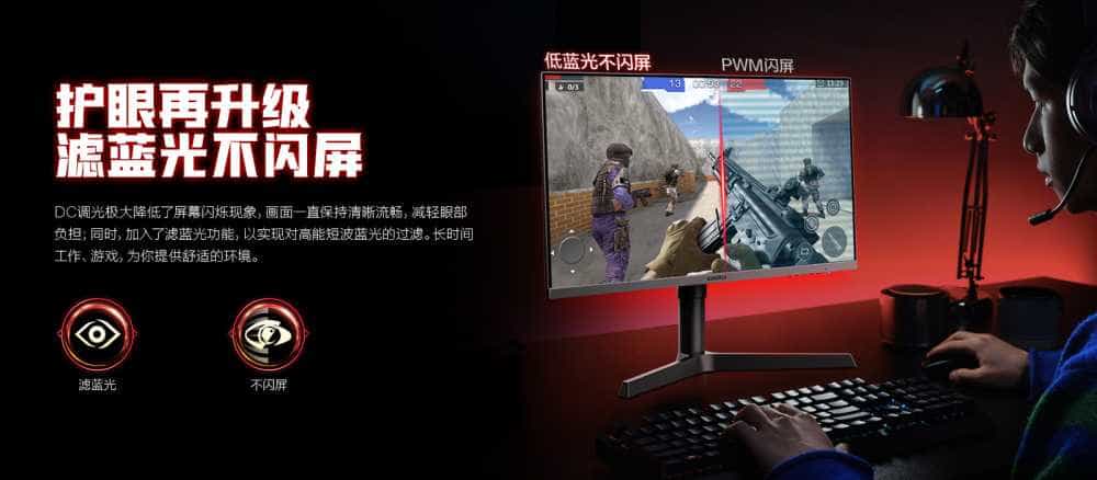 试用第131期 科睿X41电竞显示器免费众测资格