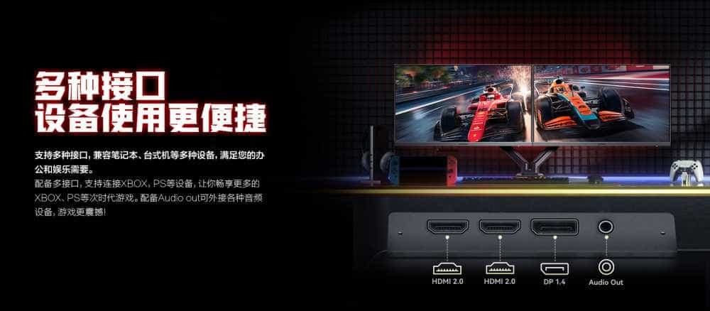 试用第131期 科睿X41电竞显示器免费众测资格