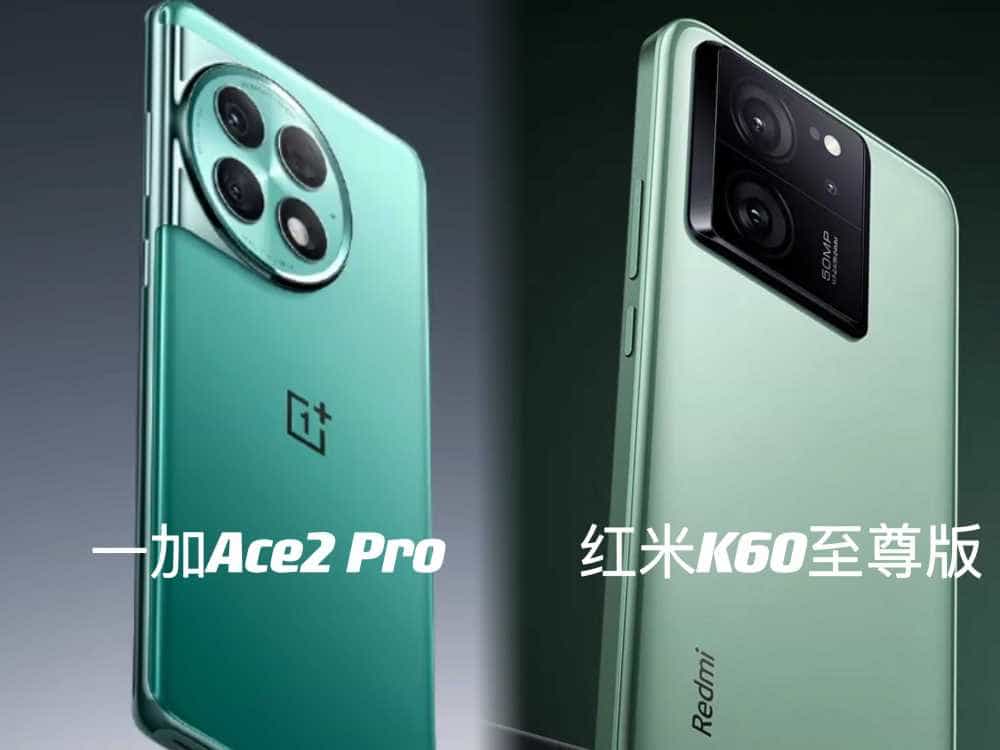 24GB+1TB手机一次来俩,红米K60至尊版和一加Ace2 Pro,你押哪台?