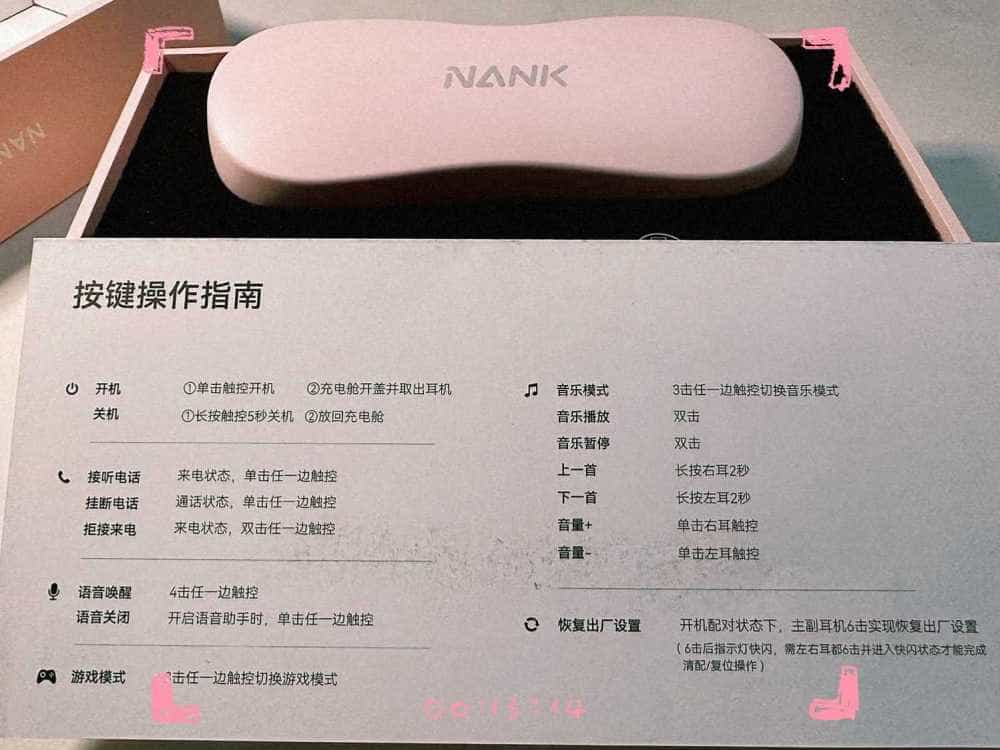 立秋了,没有理由不去跑步了吧?南卡OE PRO初测评。