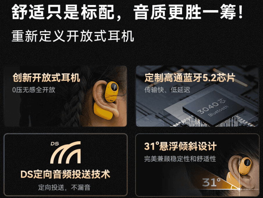 立秋了,没有理由不去跑步了吧?南卡OE PRO初测评。