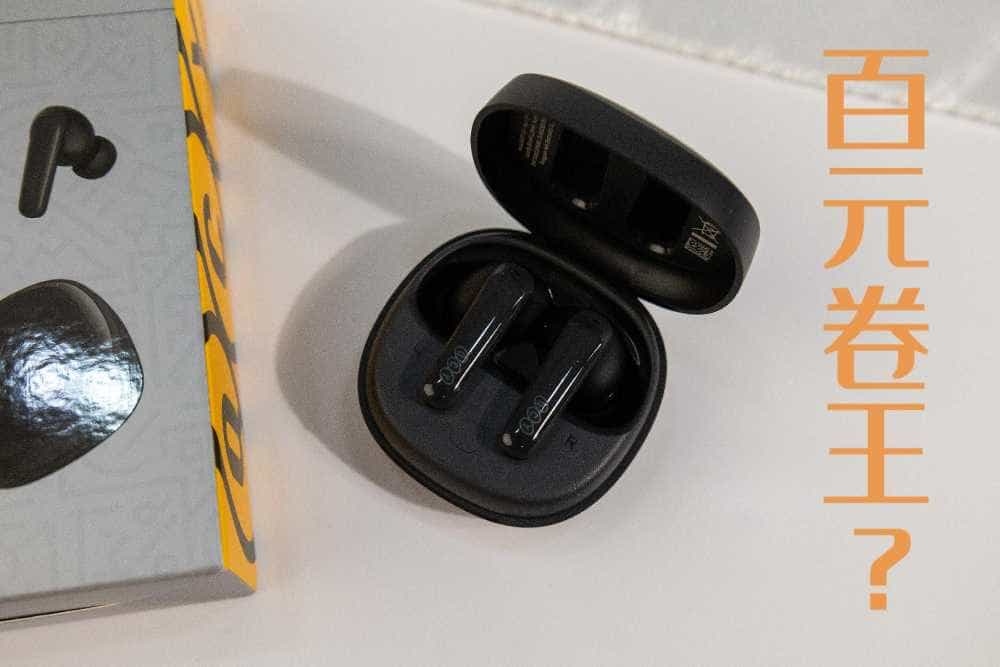 百元入门系列卷王?2023款T13全新升级!