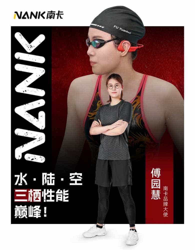 南卡骨传导运动耳机Runner Pro4S:时尚科技,守护听力