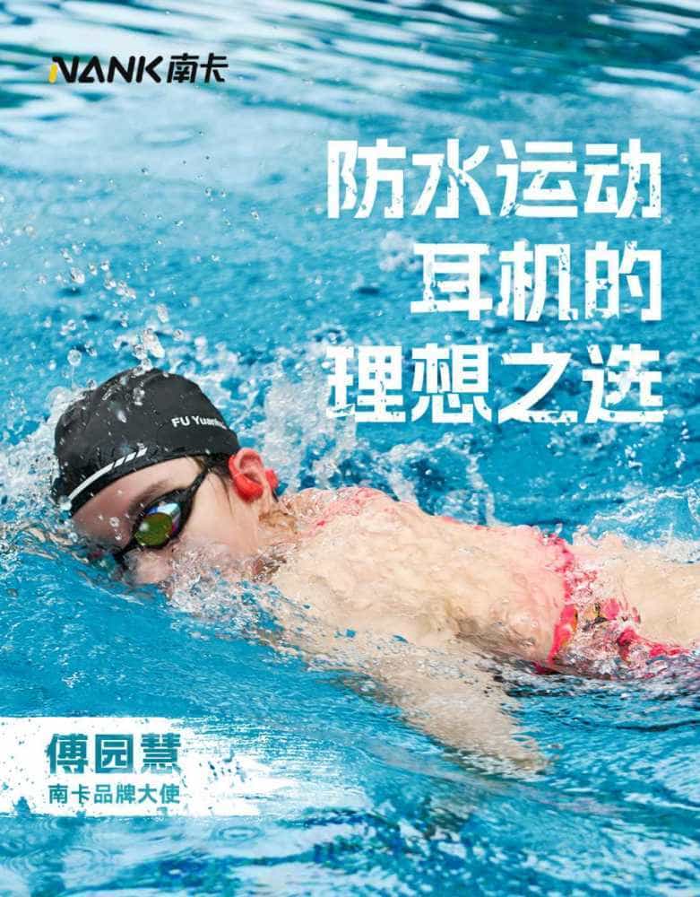 南卡骨传导运动耳机Runner Pro4S:时尚科技,守护听力