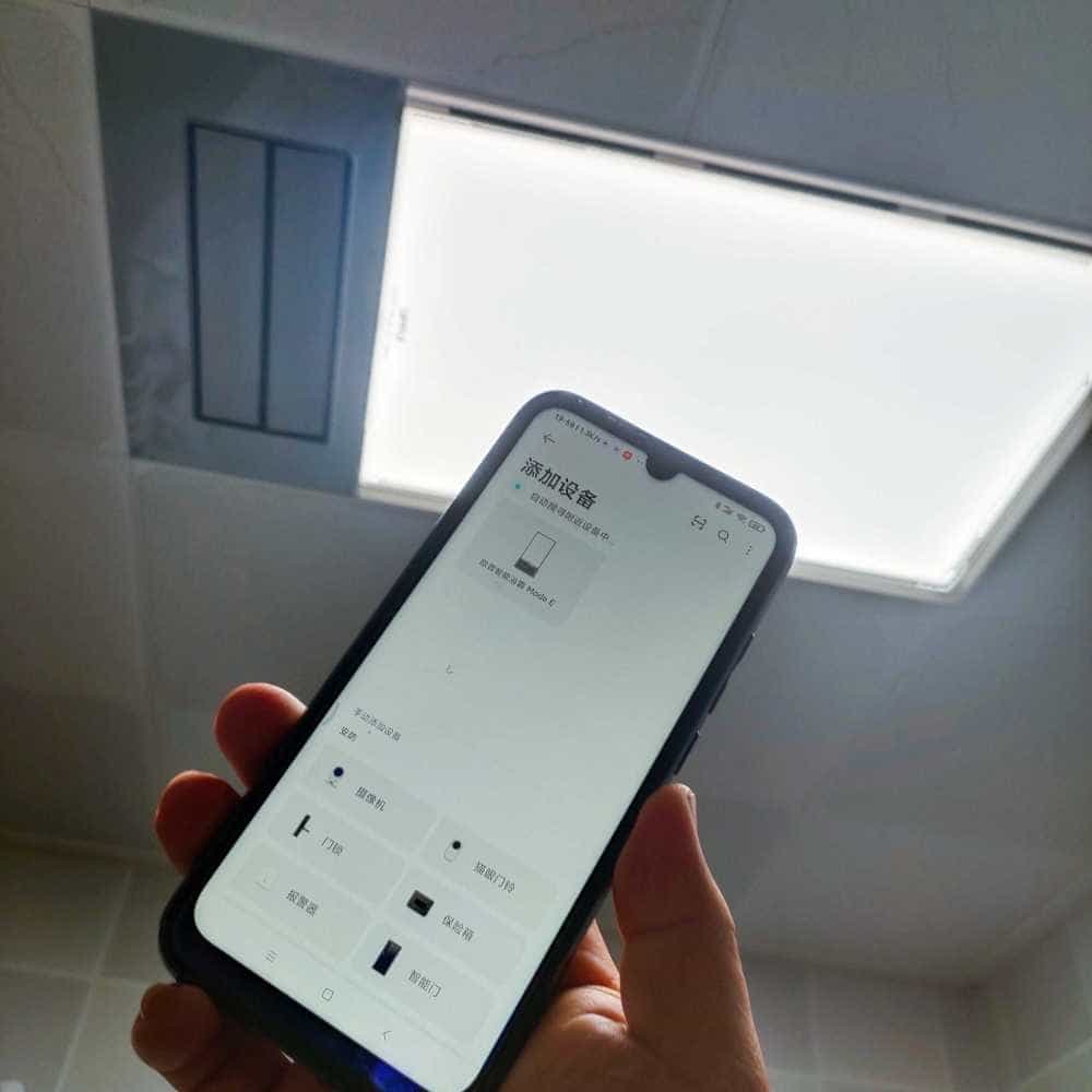 欧普抱抱暖浴霸，多元操控好用真便捷