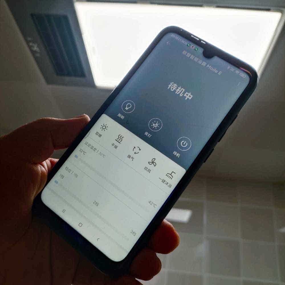 欧普抱抱暖浴霸，多元操控好用真便捷