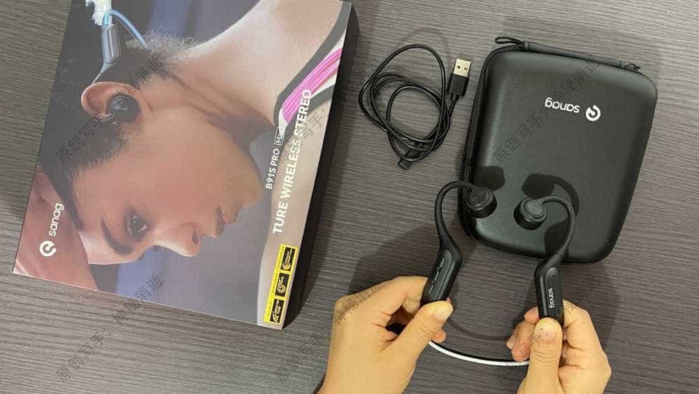 乐『光』聚首,sanag塞那B91S Pro骨传导耳机让你通勤运动更有范更安全