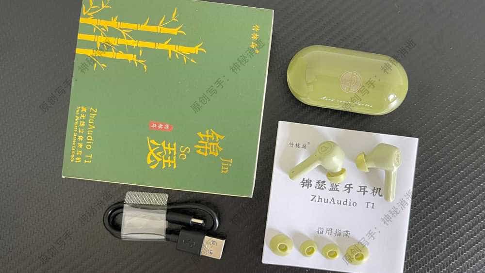 无感佩戴的竹林鸟锦瑟真无线蓝牙耳机让你畅享通透自然的好音质