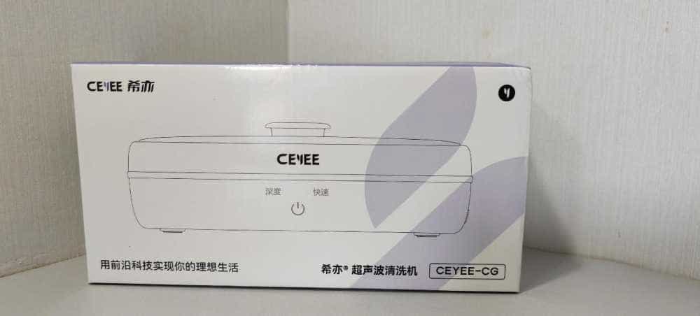 希亦 CG 超声波清洗机，感受全方位的清洁