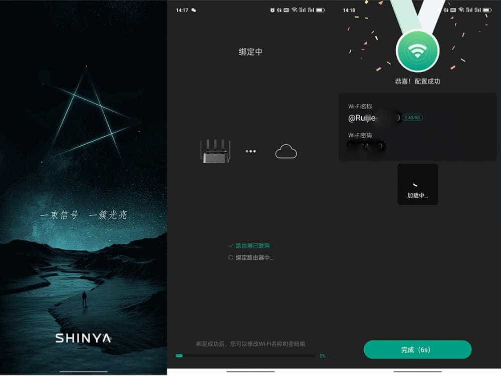 大户型必备路由器,锐捷蜂⻦旗舰版,隔两堵墙也能跑满500M