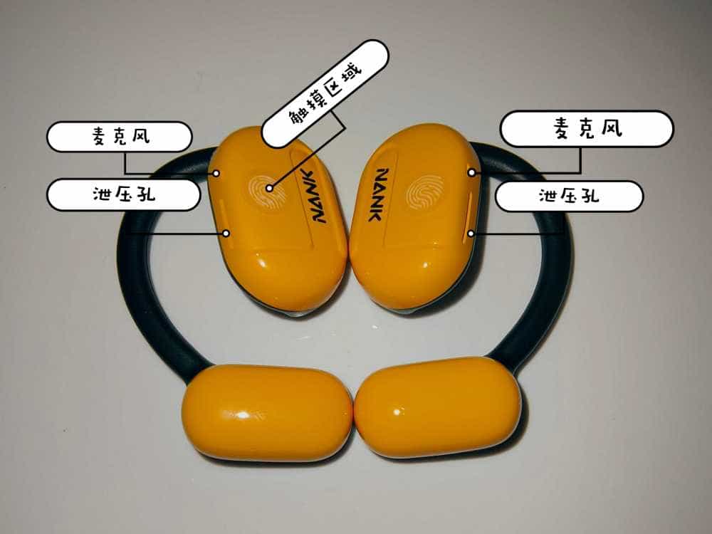 南卡OE CC开放式耳机0感0压超带感