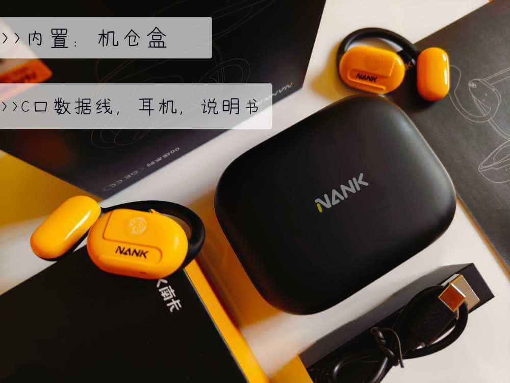 南卡OE CC开放式耳机0感0压超带感