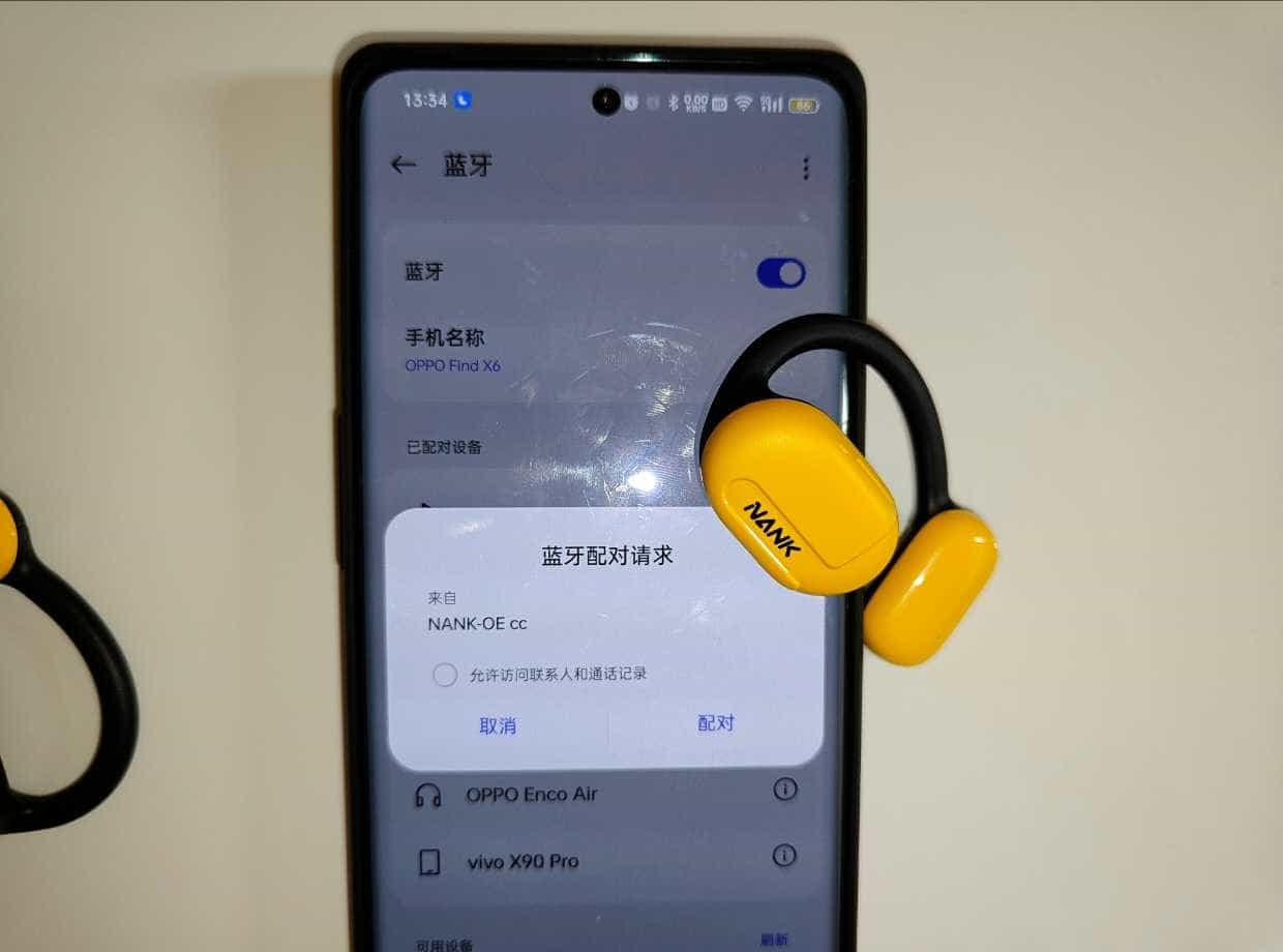 南卡OE CC开放式耳机0感0压超带感