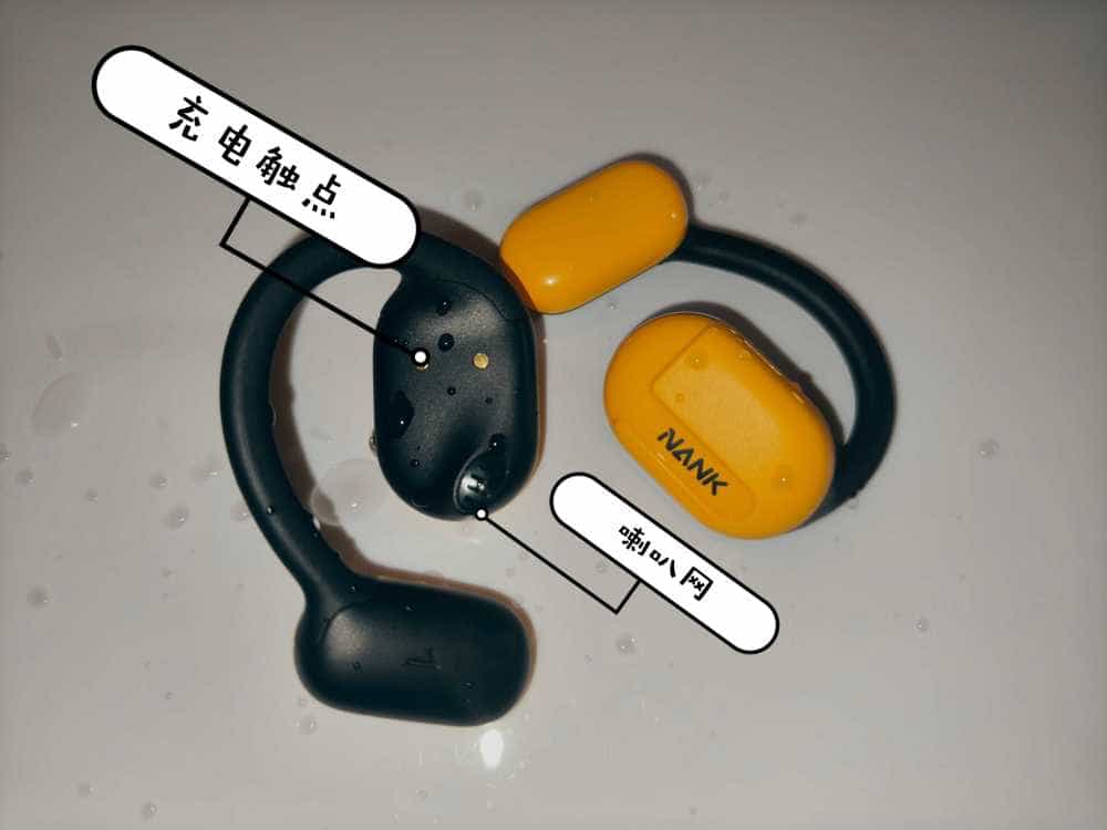 南卡OE CC开放式耳机0感0压超带感