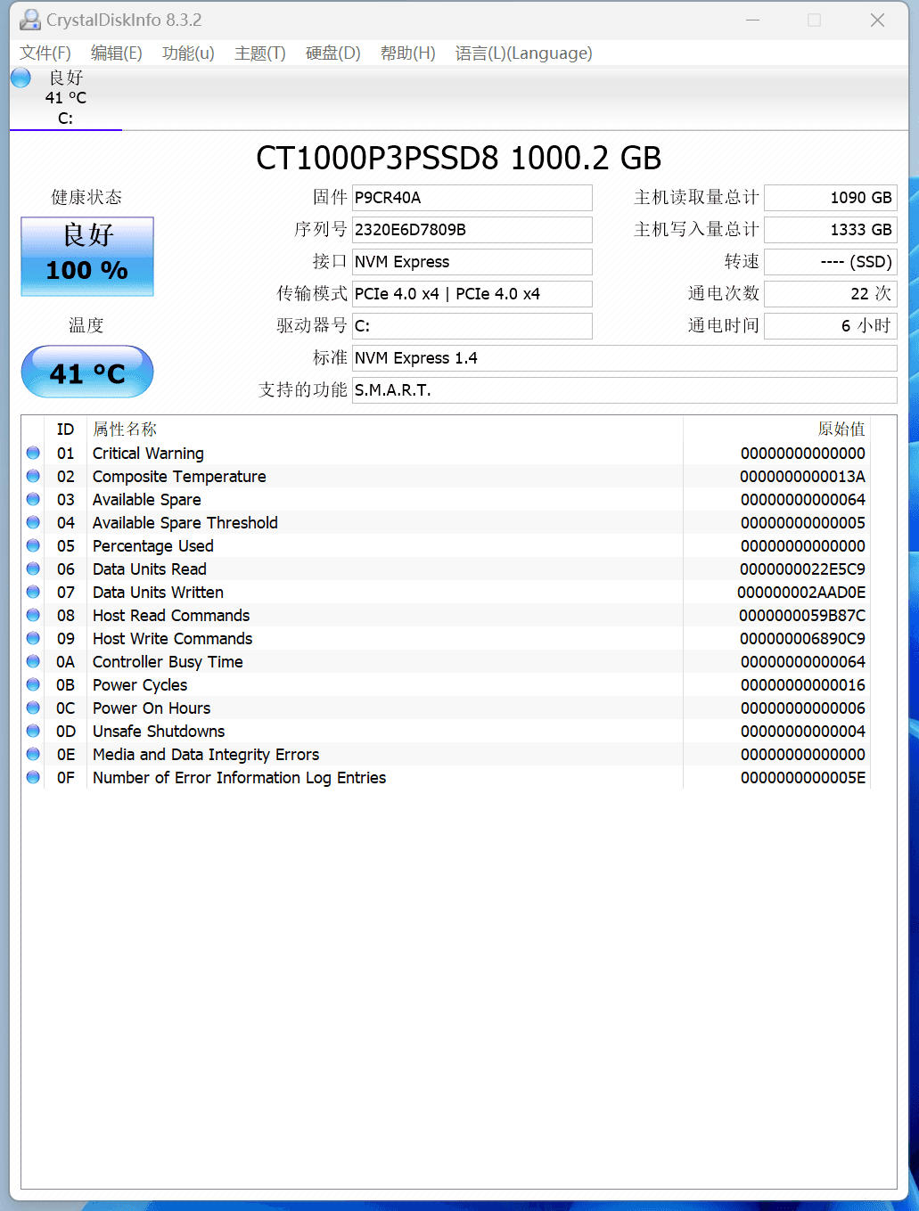小体积高性能，零刻SER6MAX 6900HX迷你主机满足你办公观影游戏娱乐所有需求