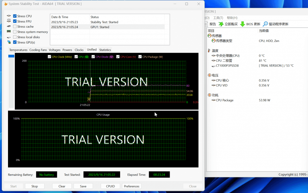 小体积高性能，零刻SER6MAX 6900HX迷你主机满足你办公观影游戏娱乐所有需求