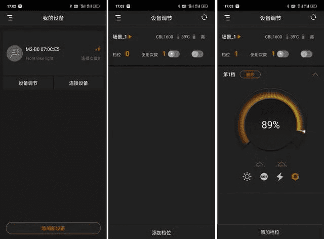 迈极炫CBL1600吊装截止线车灯,光影随变