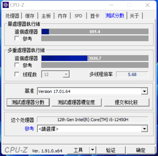 办公/影音娱乐一揽子解决计划请交由你的迷你助手零刻SEi12 12450H实施