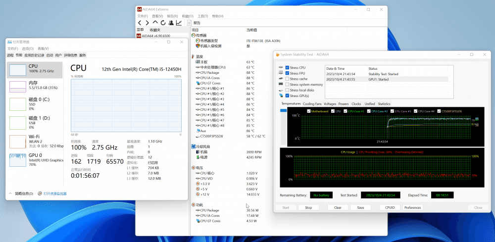 办公/影音娱乐一揽子解决计划请交由你的迷你助手零刻SEi12 12450H实施
