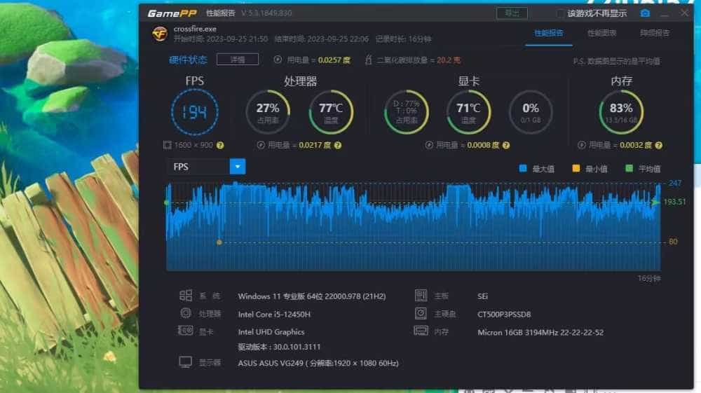 零刻SEi12小主机兼顾便携和高性能,简直是在校学生的电脑首选!