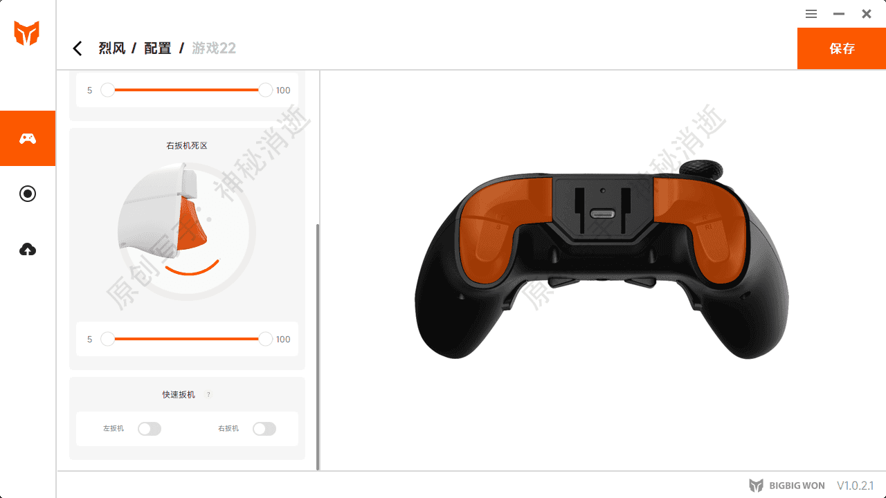 攻烈如风,全场carry-墨将烈风多模无线游戏手柄体验分享