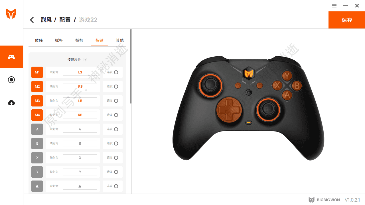 攻烈如风,全场carry-墨将烈风多模无线游戏手柄体验分享