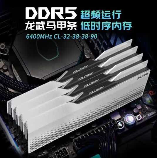 48G大容量、超高性价比、DDR5内存装机首选~