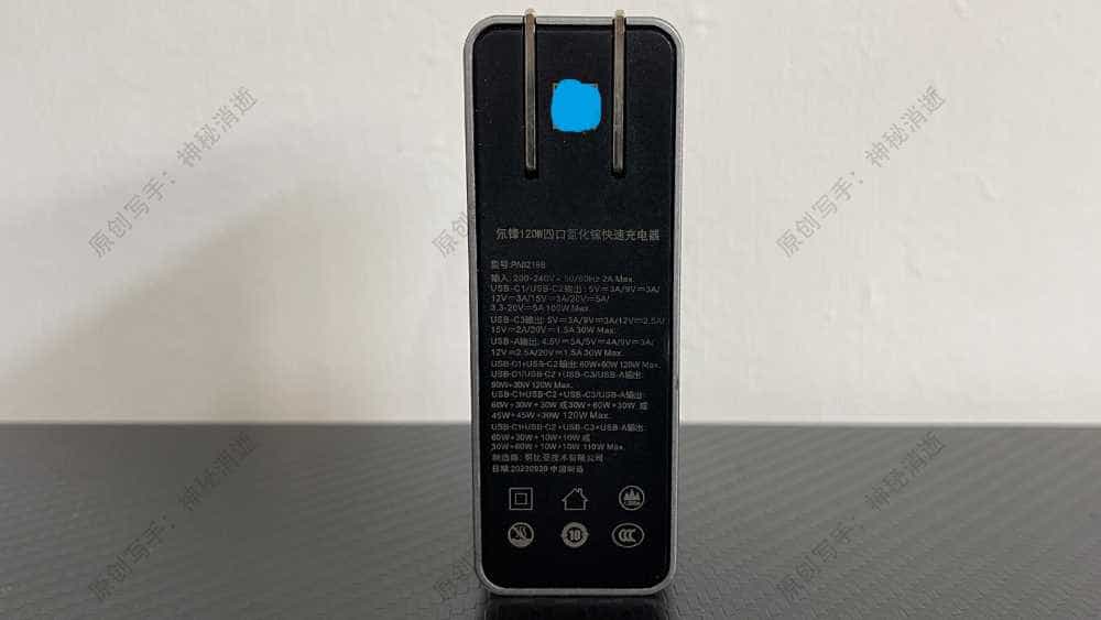 氘锋能量美学,疾速智慧闪充-努比亚红魔120W四口氮化镓充电器使用体验分享