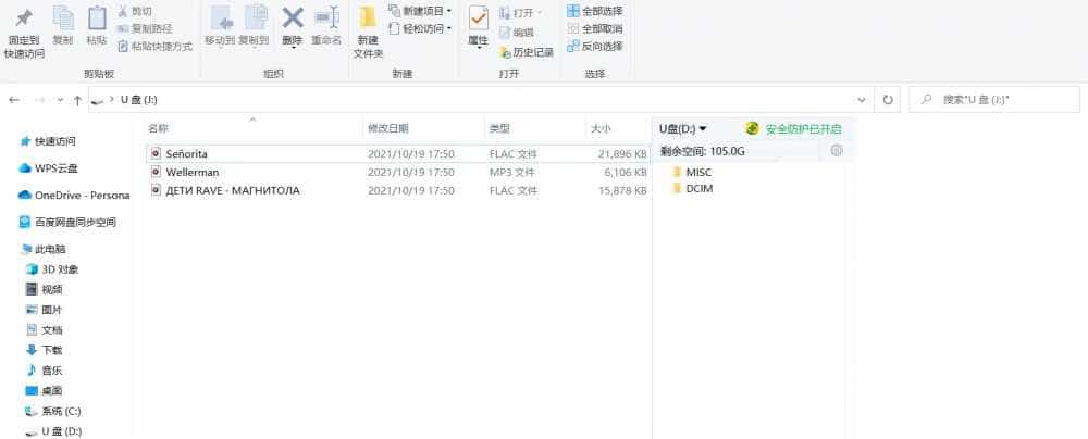 音质上乘、顶级防水- 南卡Runner Pro 4S骨传导开放式蓝牙耳机评测
