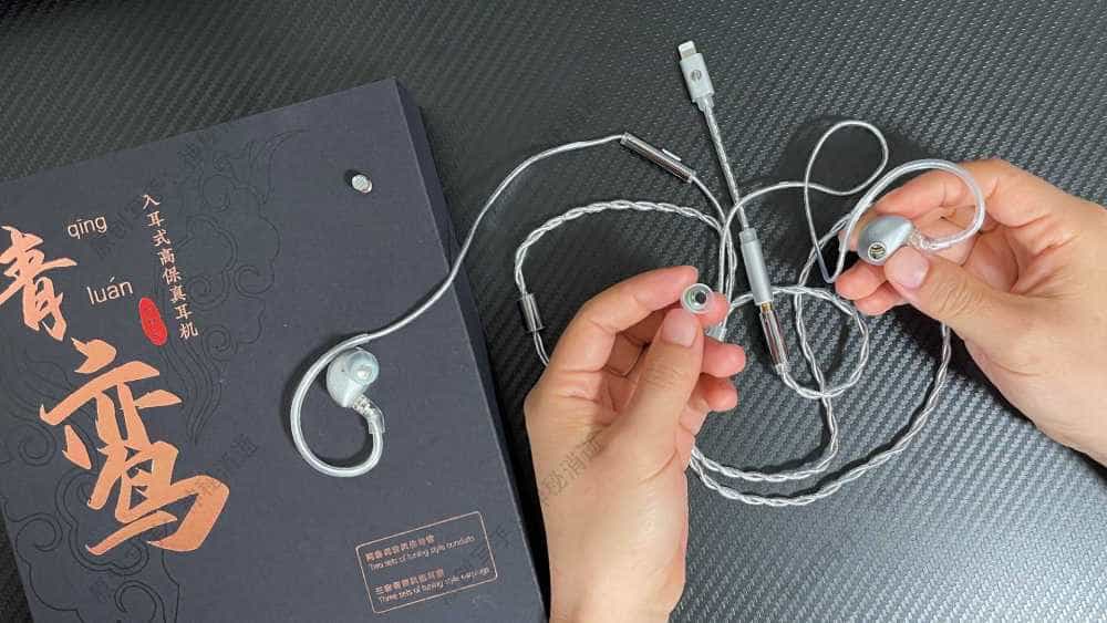 双模听感，光影国风美学-竹林鸟青鸾入耳式动圈有线耳机体验分享