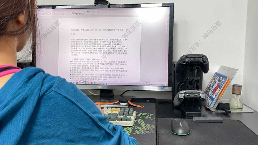 精准追踪,掌控无线-黑爵i309pro双模电竞游戏鼠标使用体验分享