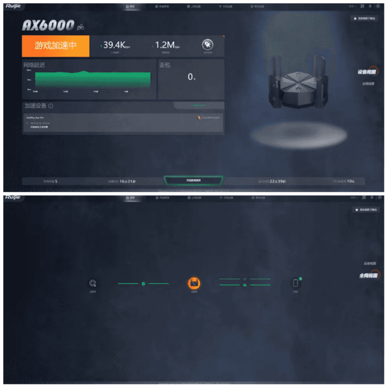锐捷天蝎X60 Pro路由器测评体验：日常、电竞首选！