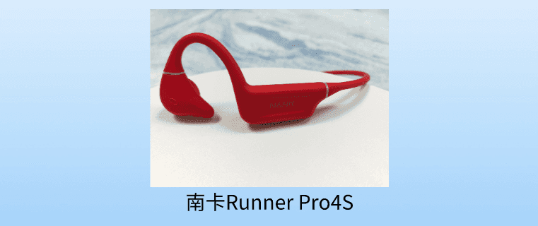 怎样的游泳耳机才能称得上是优秀的游泳耳机？2023年百元档、千元档超全游泳耳机大测评！