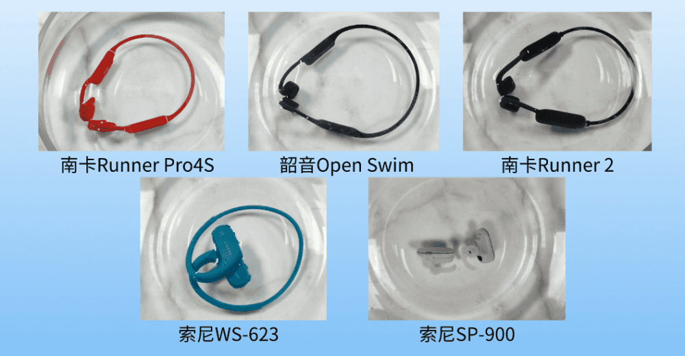 怎样的游泳耳机才能称得上是优秀的游泳耳机？2023年百元档、千元档超全游泳耳机大测评！