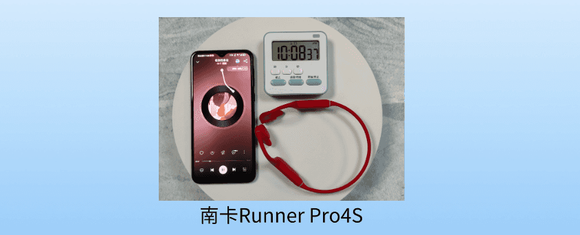 怎样的游泳耳机才能称得上是优秀的游泳耳机？2023年百元档、千元档超全游泳耳机大测评！