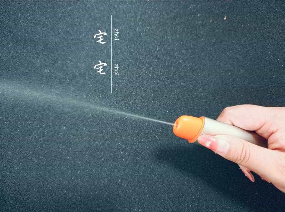 左点电子口腔喷雾｜接吻神器｜ 持久留香