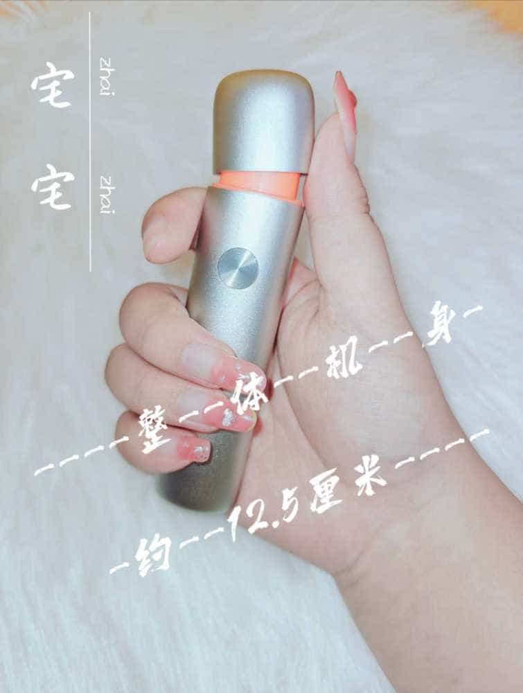 左点电子口腔喷雾｜接吻神器｜ 持久留香