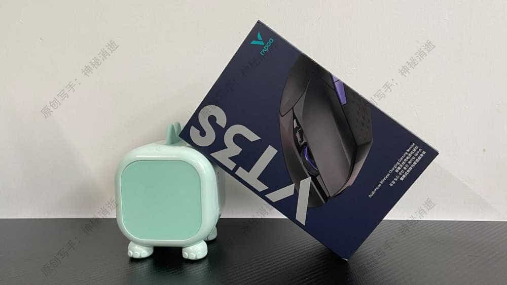 无线疾速，无感延迟的游戏利器-雷柏VT3S双模RGB游戏鼠标走心分享