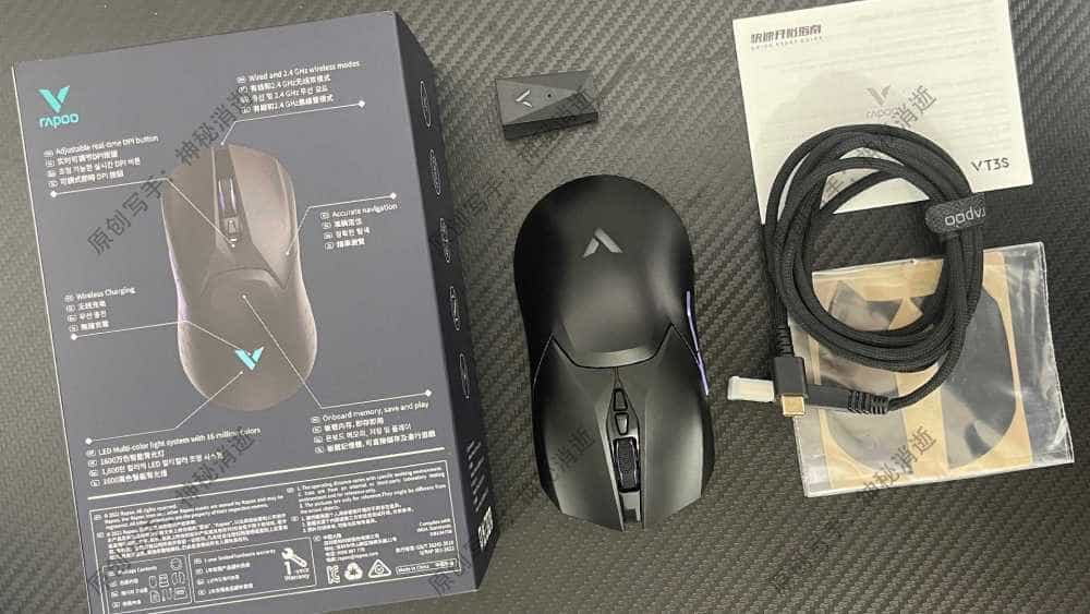 无线疾速，无感延迟的游戏利器-雷柏VT3S双模RGB游戏鼠标走心分享