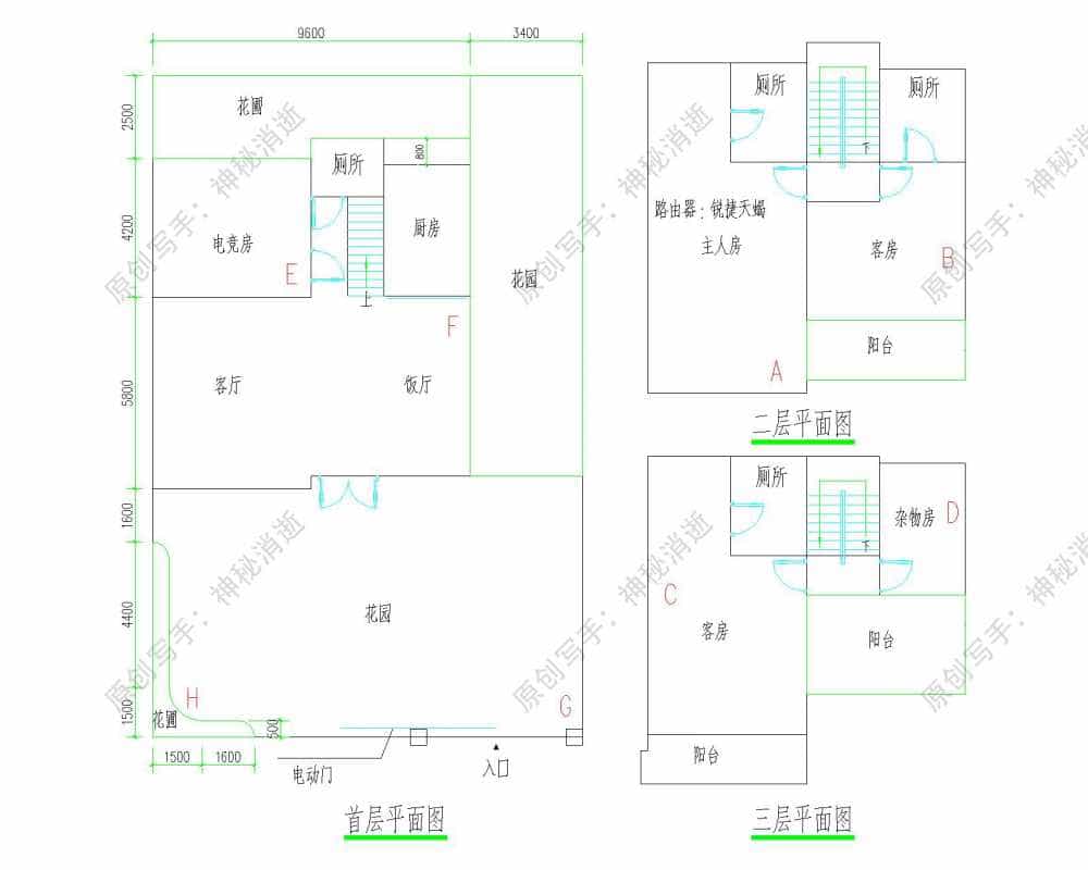 游戏开黑不掉ping,畅享丝滑网络-锐捷天蝎电竞路由器X60 PRO使用体验分享