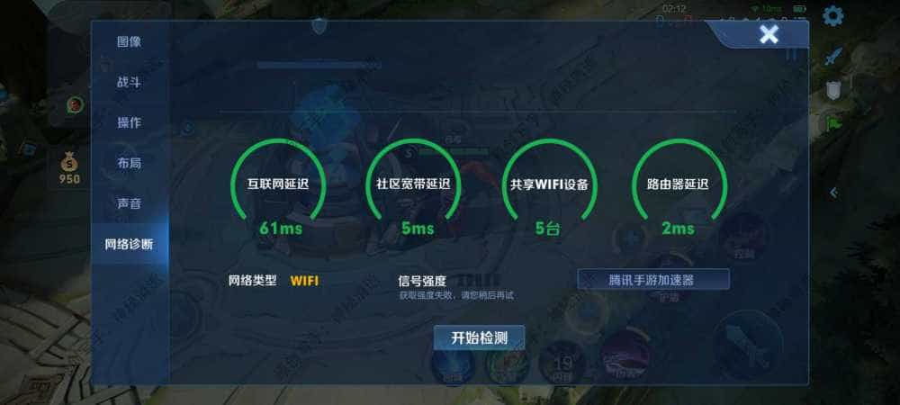 游戏开黑不掉ping,畅享丝滑网络-锐捷天蝎电竞路由器X60 PRO使用体验分享