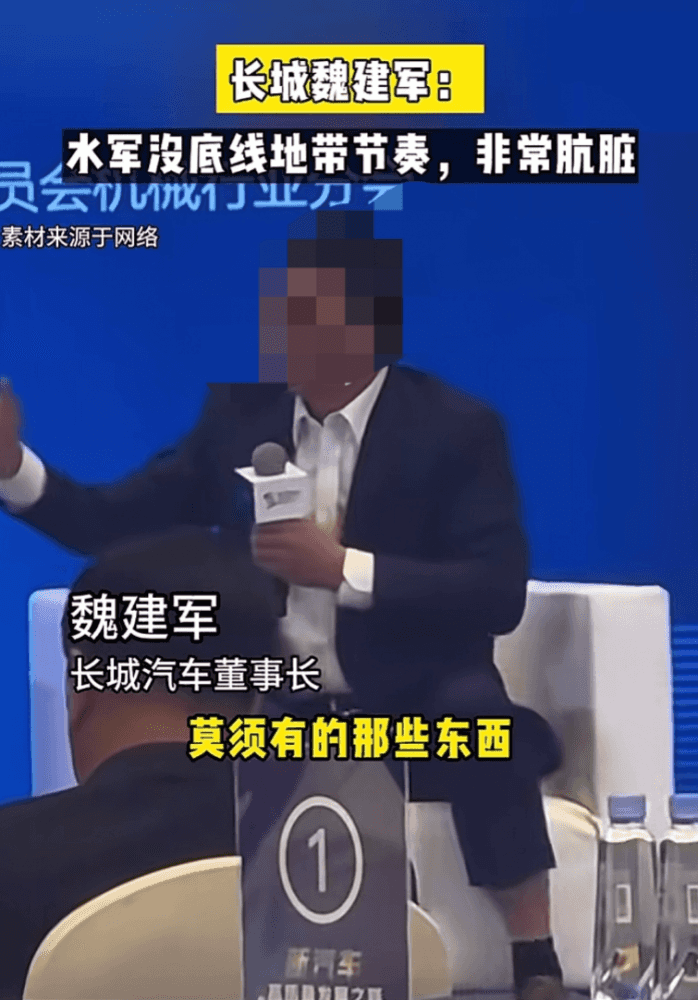 长城老板痛斥水军!哈弗猛龙又碰瓷方程豹豹5,这是什么操作?