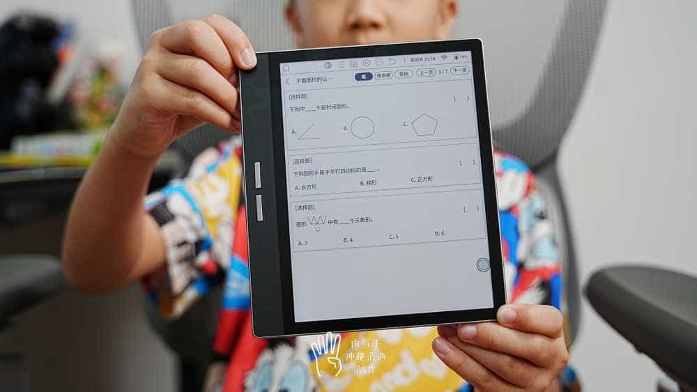 阅读学习绘画一手拿捏,简约全面的大我B751C彩墨智能本深度体验分享