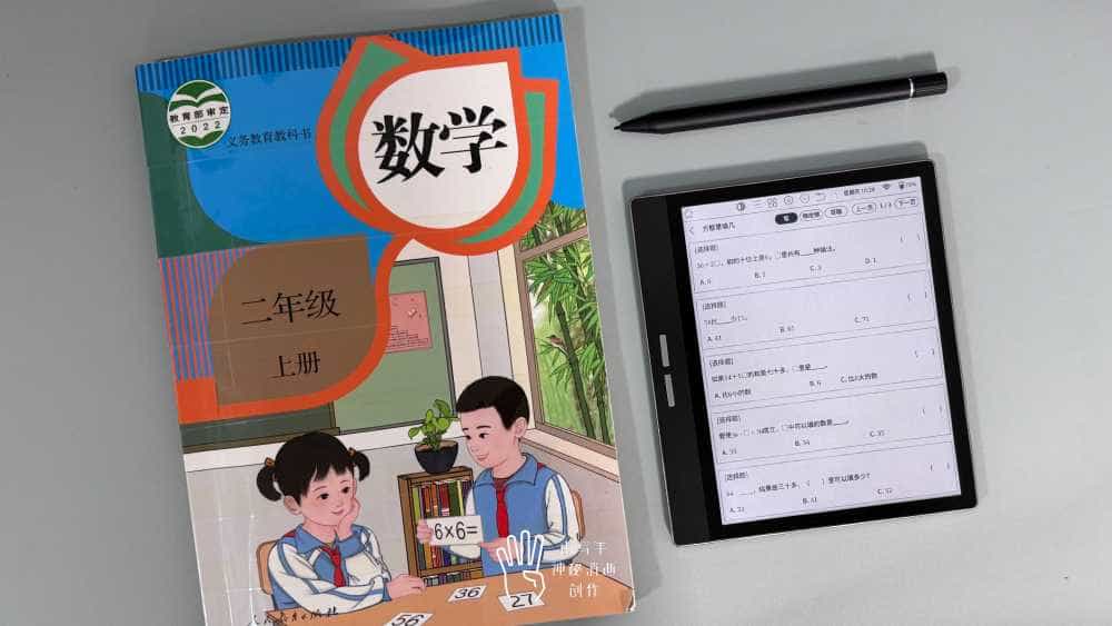 阅读学习绘画一手拿捏,简约全面的大我B751C彩墨智能本深度体验分享