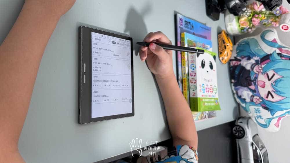 阅读学习绘画一手拿捏,简约全面的大我B751C彩墨智能本深度体验分享