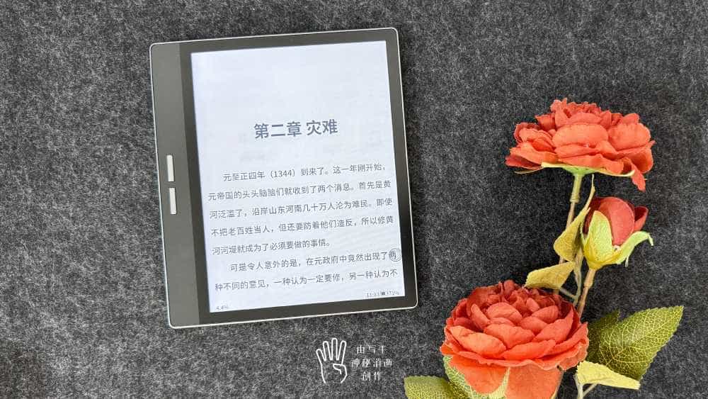 阅读学习绘画一手拿捏,简约全面的大我B751C彩墨智能本深度体验分享